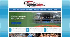 Desktop Screenshot of japanballtickets.com